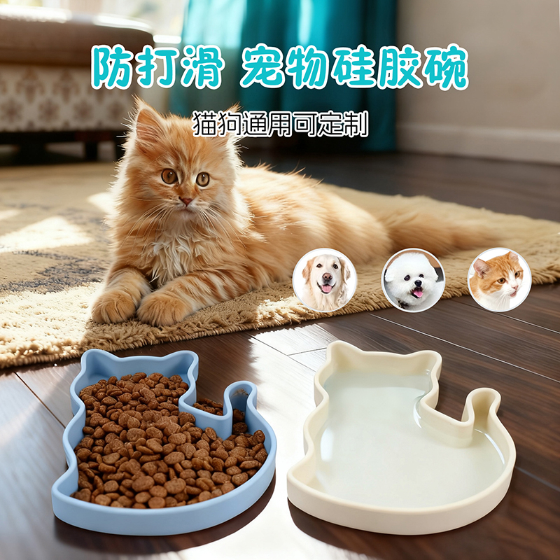 開模定制硅膠碗大容量狗碗大吸盤防滑寵物貓碗